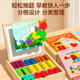 磁力七巧板磁性几何拼图积木3到6岁小学生专用益智力开发儿童玩具