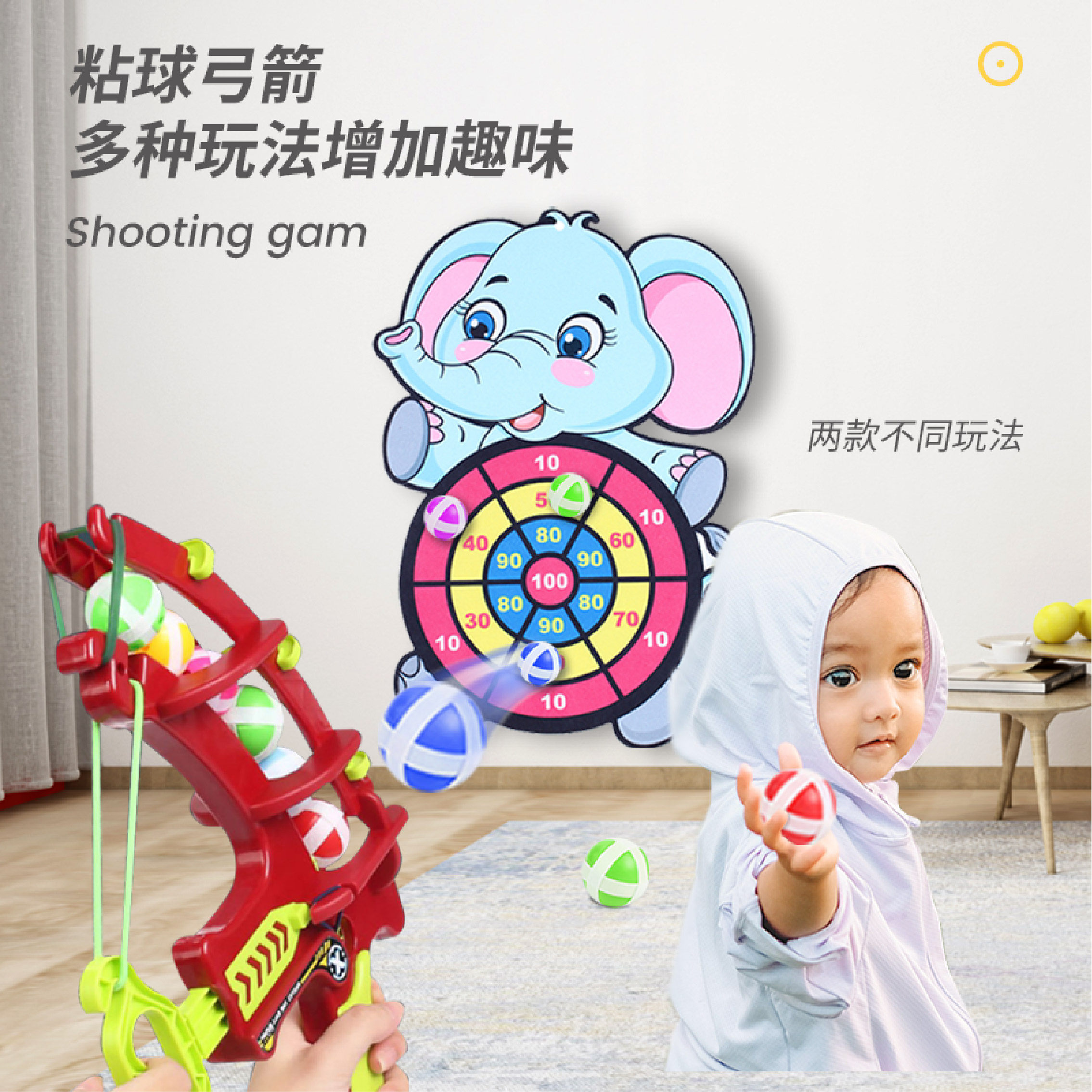 儿童玩具套装入门射击弩靶专业弓箭 心育玩具飞镖/射击/射箭类