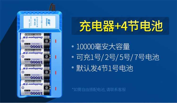 新品1号充电电池大容量煤气灶热水器大一号D型可代替1.5v锂电池器 - 图2