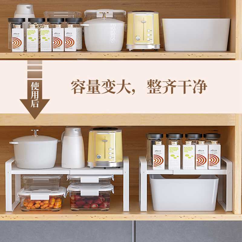 橱柜内分层置物架厨房台面白色桌面储物架收纳隔板调味料碗盘锅具