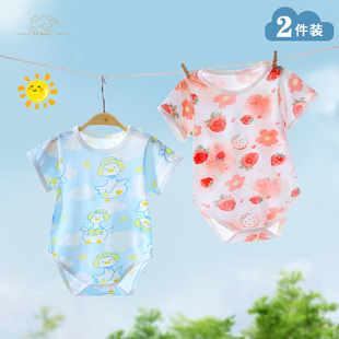【19.9/2件】婴儿连体衣夏季薄款纯棉短袖