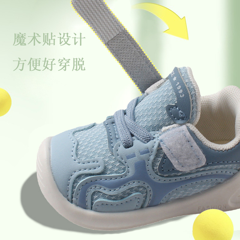 木木屋男童鞋子春夏2025新款春季四季款儿童运动小童男女童鞋