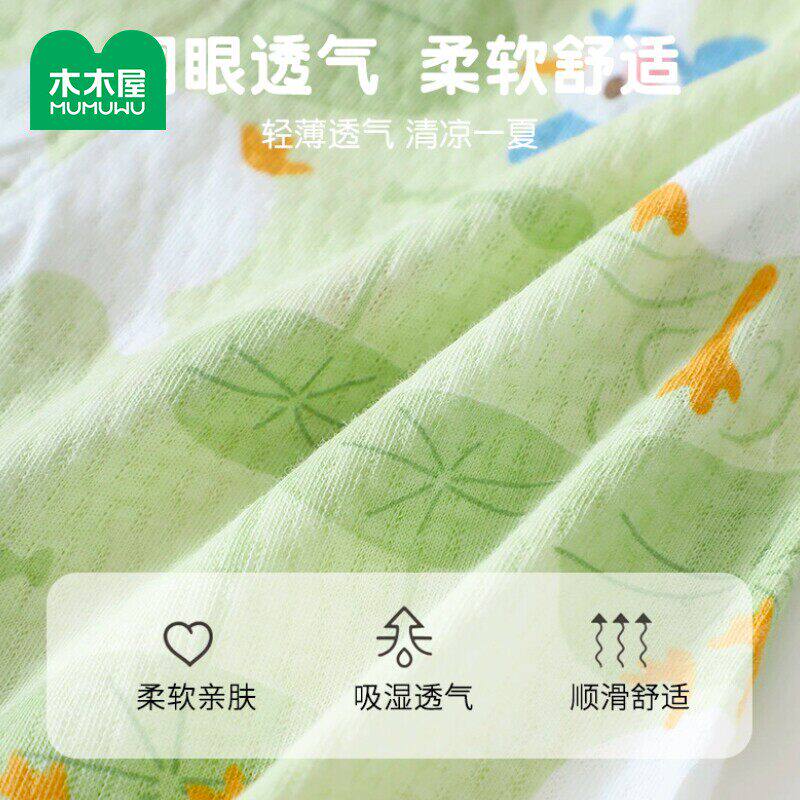 木木屋儿童防蚊裤夏季薄款男女宝宝纯棉休闲长裤新生儿婴儿灯笼裤