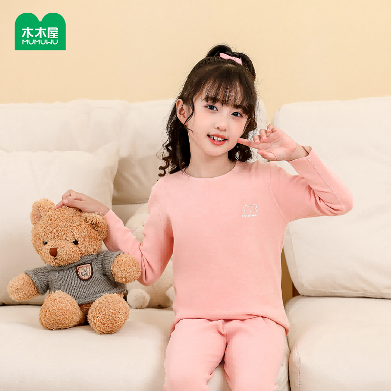 木木屋儿童羊毛蚕丝双面磨毛随心裁中大童秋衣秋裤打底内衣套装