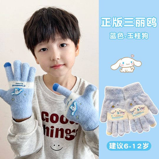 儿童手套女孩秋冬加厚保暖男童女童宝宝五指套6到12岁写字分指套