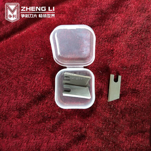 争利打包机刀片纸箱结束带打包打捆机自动捆扎打包机配件刀片通用 - 图0