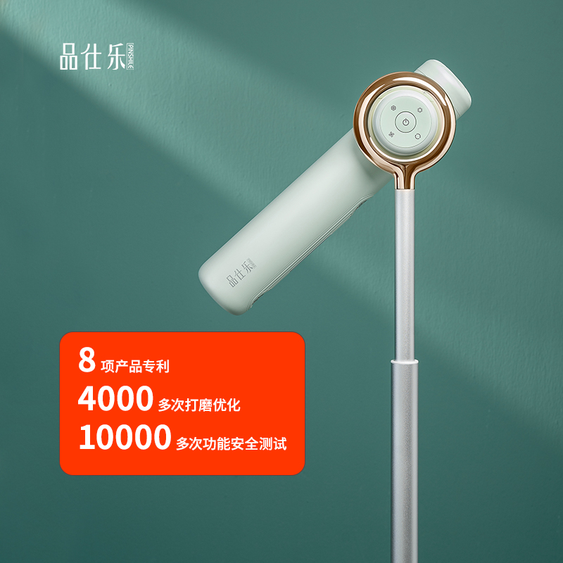 【品仕乐】家用冷热立式吹风机