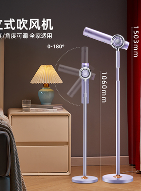 品仕乐高速立式吹风机新品首发