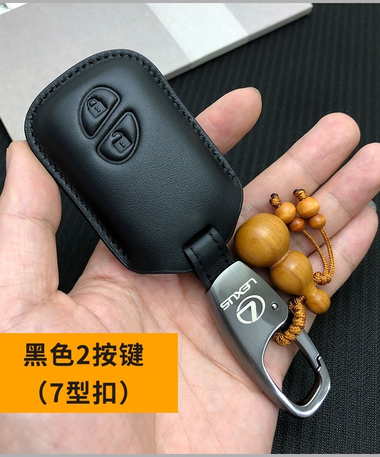 适用于雷克萨斯ES/RX/LS/LX/CT/GS钥匙套老款真皮包头层牛皮皮包,淘宝优惠券,粉丝福利购,淘宝优惠卷