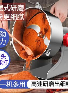 中药专用打粉机粉碎机中药材多功能磨粉机香料超细打粉机五谷杂粮