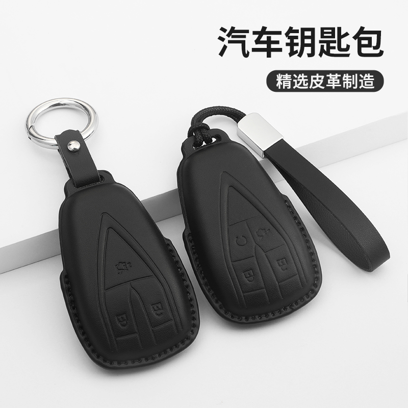 长安汽车钥匙套cs75plus包cs55plus逸动cs35plus壳x5欧尚x7unit男 - 图3