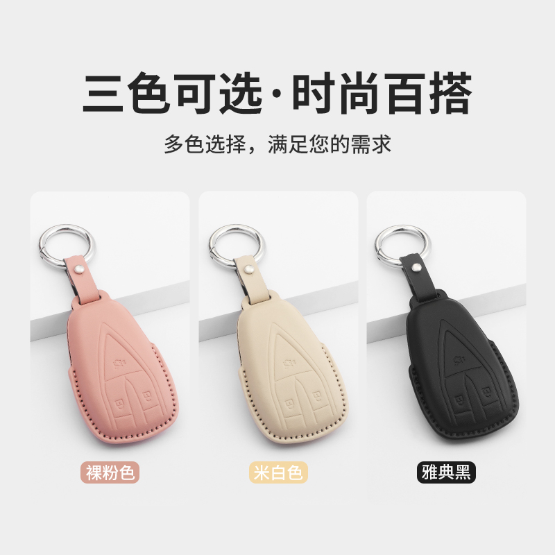 长安汽车钥匙套cs75plus包cs55plus逸动cs35plus壳x5欧尚x7unit男 - 图0