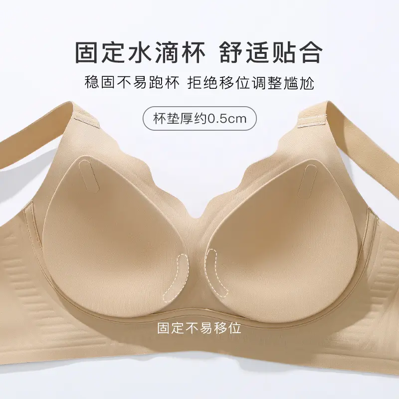 梦芭蒂内衣秋冬无痕隐形粉底液内衣提拉聚拢防下垂收副乳胸罩女士,淘宝优惠券,粉丝福利购,淘宝优惠卷