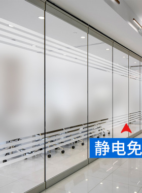 免胶条纹走廊隔断防晒玻璃贴纸