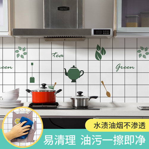 厨房防油贴纸卡通防水防潮橱柜墙贴画家用瓷砖灶台耐高温自粘贴纸 - 图0