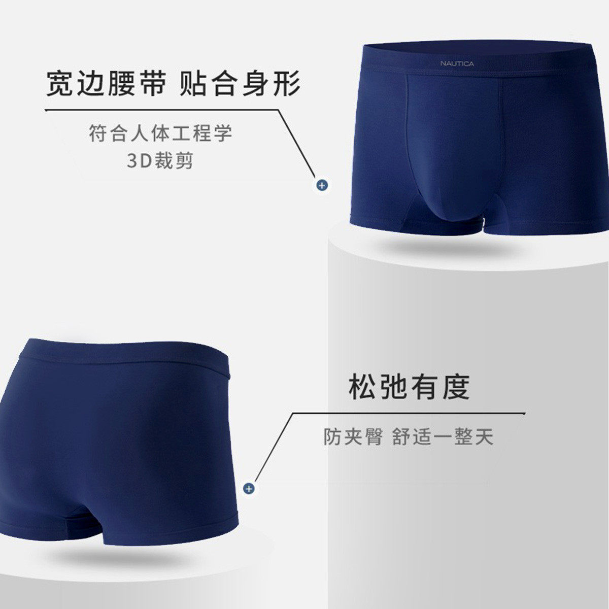Nautica Underwear 商务男士内裤棉质透气新款男生高级平角裤衩,淘宝优惠券,粉丝福利购,淘宝优惠卷
