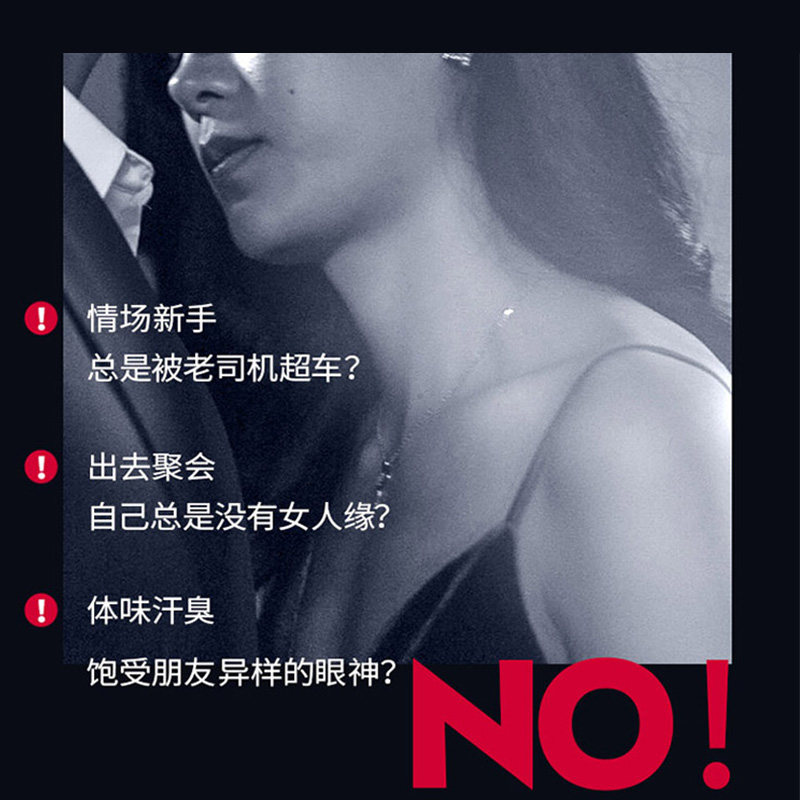 男士专用古龙香氛海洋沐浴露洗发水 bcsj男士沐浴露