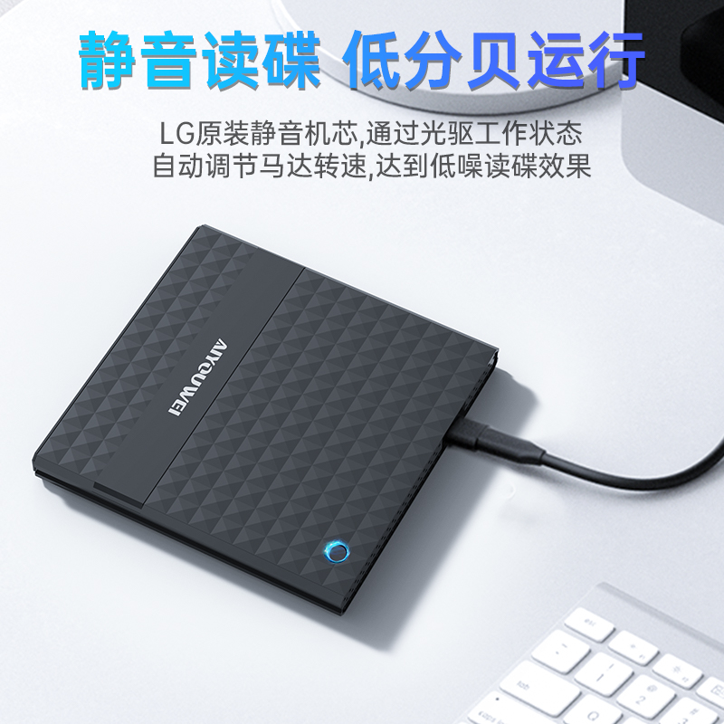 USB3.0外置蓝光刻录机蓝光驱外接移动DVD刻录机4k蓝光驱外置3D高清蓝光bd外置光驱盒笔记本蓝光光驱台式全区