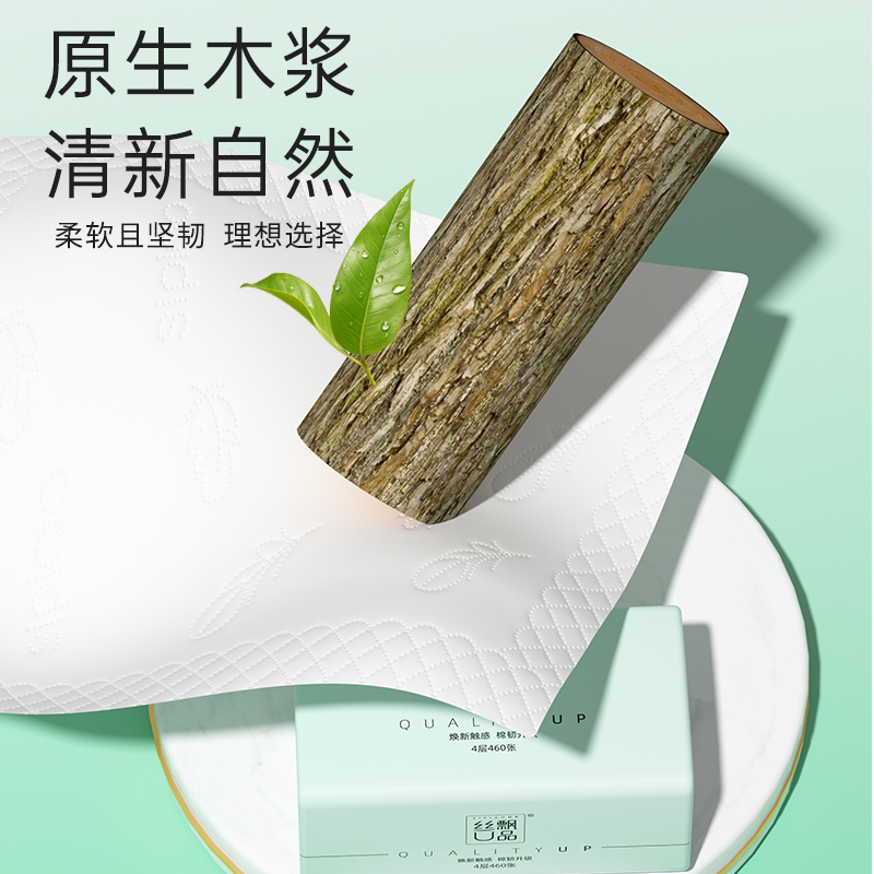 丝飘5层家用抽纸实惠装柔软面巾纸餐巾厨房用纸整箱批厕所卫生纸