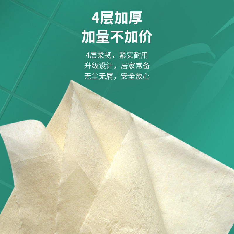 丝飘旗舰店64卷丝飘无芯卷纸卫生纸家用实惠装厕所厕纸手纸整箱批发卷筒纸巾1