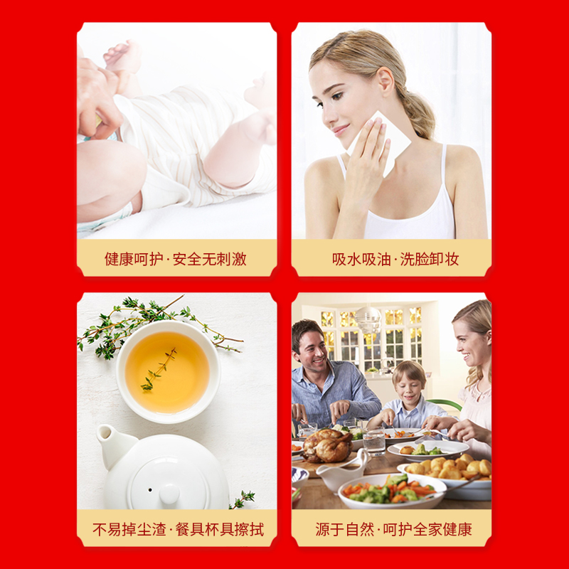 丝飘抽纸加厚家用餐巾纸面巾纸实惠装厕所擦手纸卫生纸巾婴儿用纸