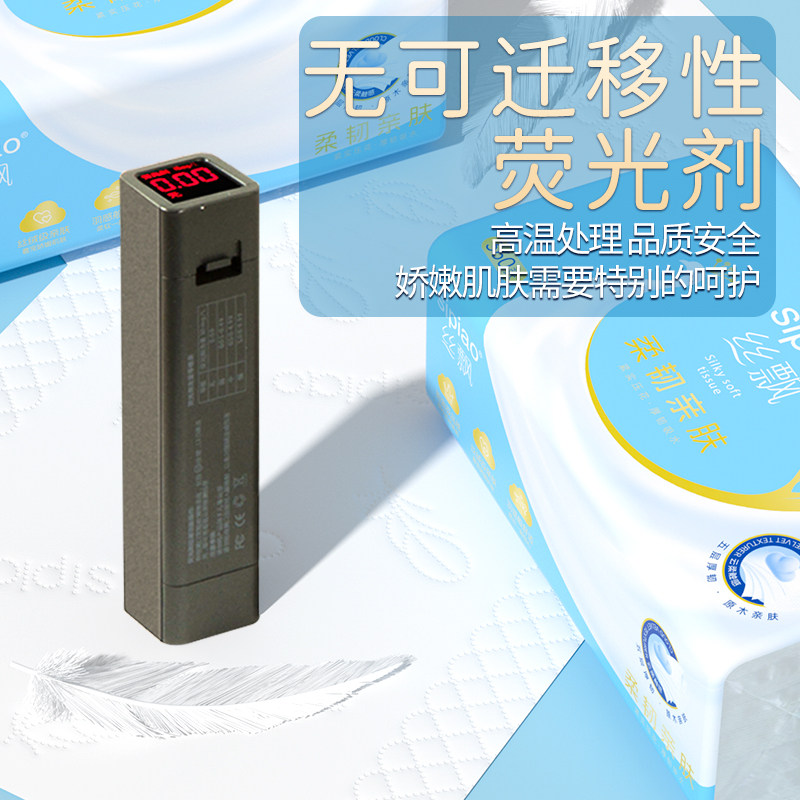 丝飘加厚抽纸家用餐巾纸面巾纸实惠装厨房用纸宿舍擦手纸卫生纸巾