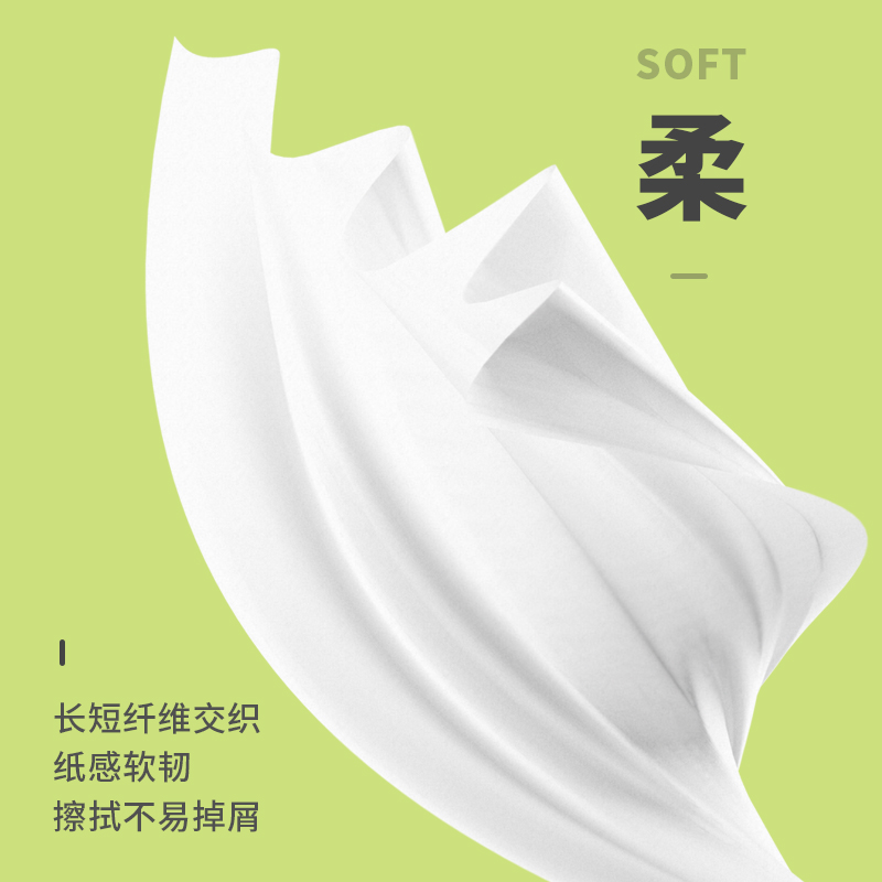 丝飘旗舰店丝飘抽纸餐巾纸卫生纸婴儿擦手纸面纸家用实惠装面巾纸抽纸巾整箱3