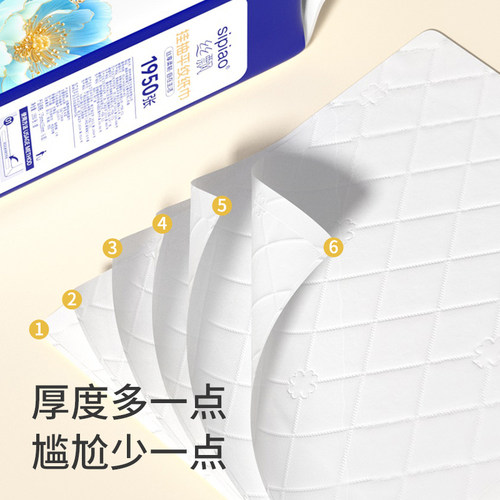 丝飘悬挂式抽纸柔韧不掉屑纸巾可湿水加厚家用抽纸实惠装便携装 - 图2