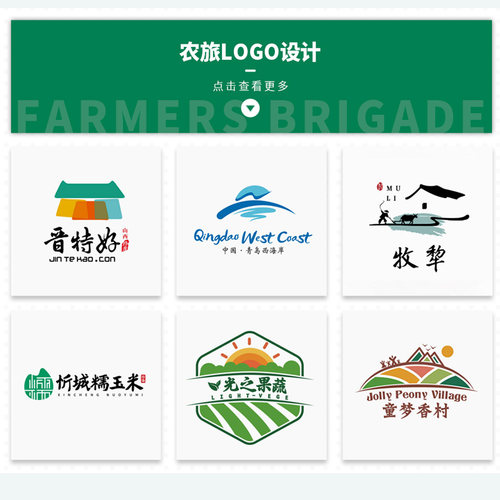 包子店LOGO设计茶楼茶叶店餐饮标志便利店火锅店寿司店面馆披萨店 - 图1