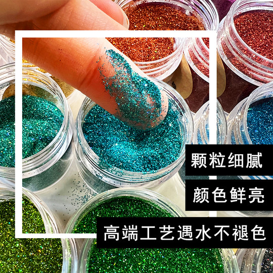 21色闪粉 金粉银粉景泰蓝掐丝珐琅画材料点蓝用 提亮画面金丝釉料