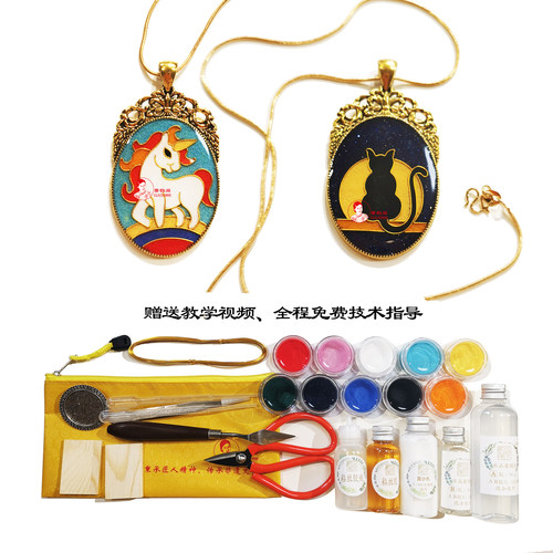 景韵阁掐丝珐琅项链吊坠diy材料包景泰蓝非遗手工艺 首饰闺蜜礼物 - 图3
