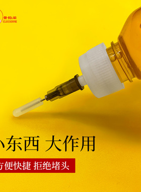 景韵阁掐丝珐琅粘丝胶
