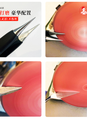 景韵阁掐丝珐琅工具包主播同款