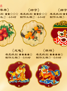 景韵阁掐丝珐琅挂件材料非遗手工