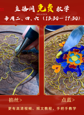 景韵阁掐丝珐琅故宫纹样杯垫DIY