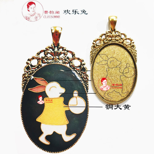 景韵阁掐丝珐琅项链吊坠diy材料包景泰蓝非遗手工艺 首饰闺蜜礼物 - 图1