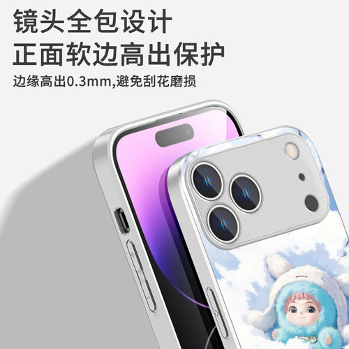 wakuku适用苹果iPhone17air新款MagSafe磁吸手机壳15plus可爱哇库库14pm超火潮玩13pmx玻璃电话壳16promax女 - 图0