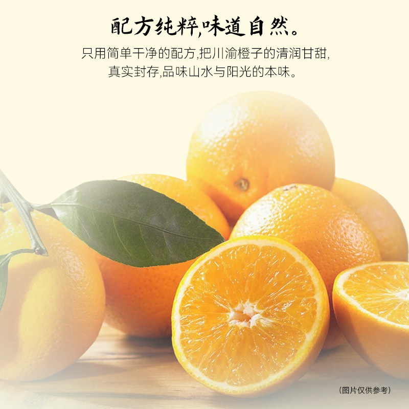 味全小青柠复合果汁饮料900ml*4瓶 低温冷藏饮品