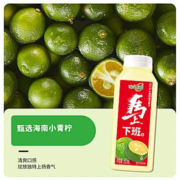味全每日C农榨复合果蔬汁300ml*1冷藏好喝椰[18元优惠券]-寻折猪