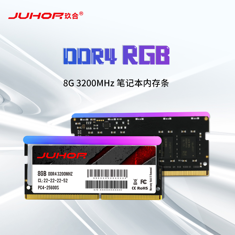 玖合DDR4 8G 3200 笔记本电脑内存条 RGB灯条MIniPC微型电脑炫酷 - 图1