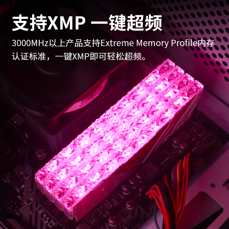 玖合忆界DDR4 8G 16G 32G RGB灯条套条3200 3600台式机电脑内存条 - 图1
