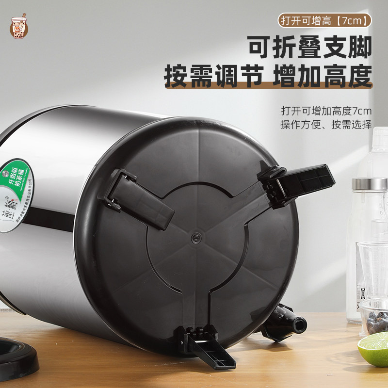 莲梅不锈钢奶茶桶大容量商用柠檬豆浆凉茶水桶奶茶店保温桶专用,淘宝优惠券,粉丝福利购,淘宝优惠卷