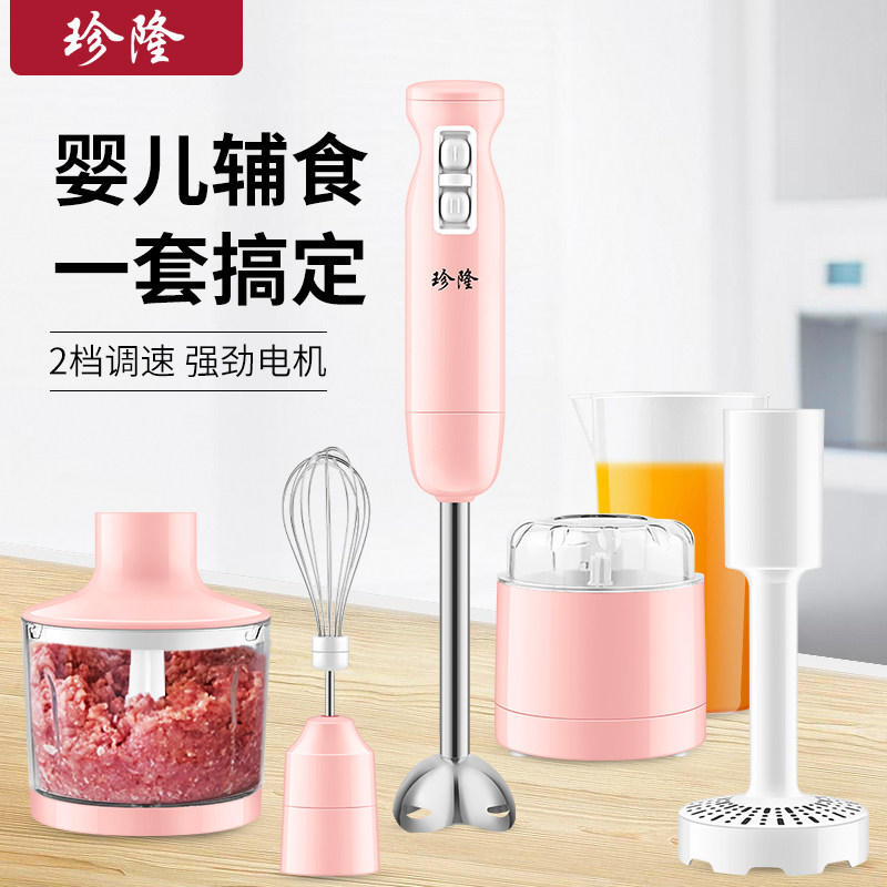  珍隆电器搅拌/料理机