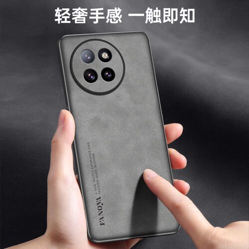 适用小米civi4pro手机壳micivi4pro保护套mlcivi4pr0防摔ccvi4por镜头全包c1v14pro潮男女clvl防滑24053PY09C - 图0