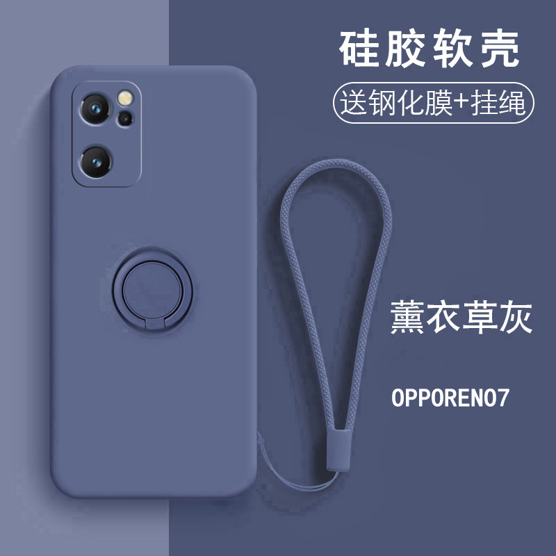 opporeno7手机壳0pp0ren07pro保护套opopreon7pr0镜头全包opppreno7por潮男女ooopreno7se带支架opoo软PFJM10 - 图2