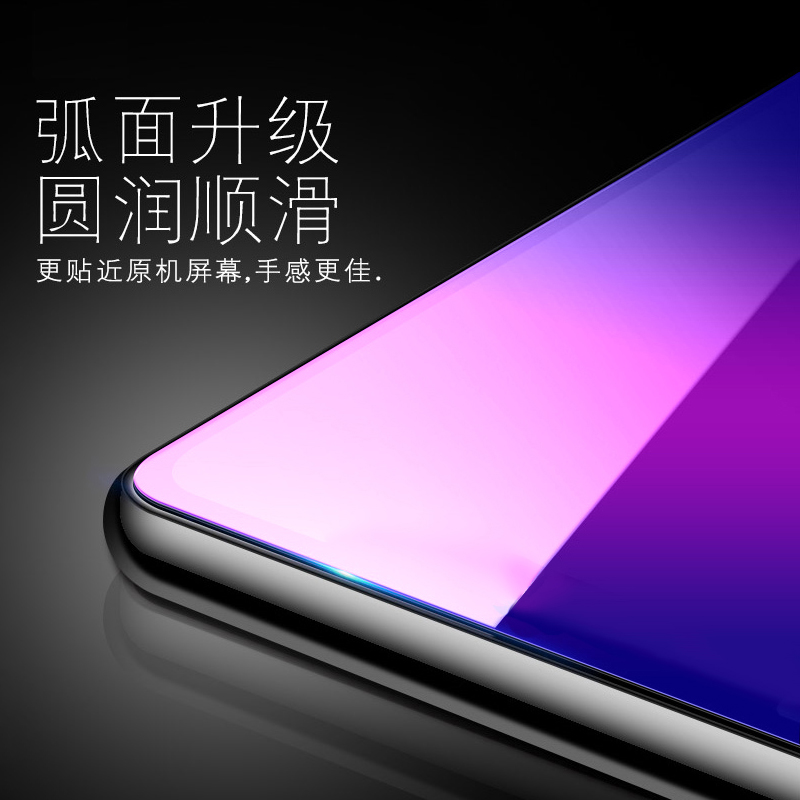 oppo a8钢化膜PDBM00保护摸PDBMOO全屏莫ooopa8刚话模oppa感化魔opooa8抗蓝光漠oopoa贴磨oppe帖摩0pp0馍opop-图1