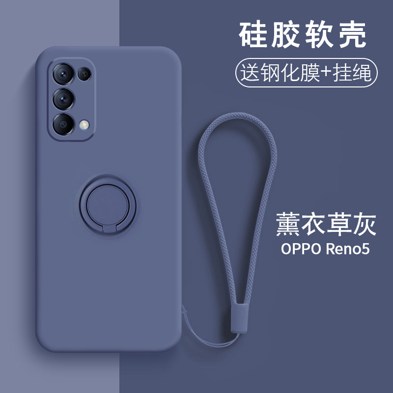 opporeno5手机壳0pp0ren05pro保护套opopreon5pr0防摔por镜头全包5k硅胶软壳oopo潮opoo男oopp女oppp带支架+ - 图0