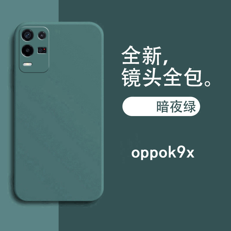 oppo k9x手机壳0pp0k9x保护套opopk九x防摔oppek9x镜头全包opook9x硅胶oopok9x软壳oopp潮男女oppp外壳PGCM10-图0