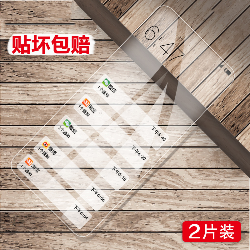 vivo s5钢化膜viv0s5保护摸vovos5全屏莫vivis5刚话模vovis5感化莫viovs5抗蓝光磨vlvo馍vice魔vives五v1932a - 图1