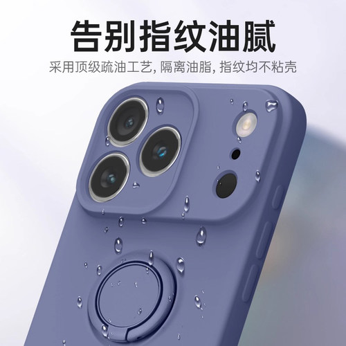 适用于苹果17手机壳新款iPhone16Pro液态硅胶15promax全包防摔13/14指环支架xr男女款12纯色7潮牌8plus橙色软 - 图3